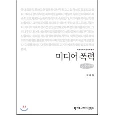 김유정큰글씨