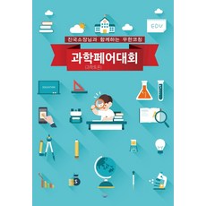 에코데믹끝나지않는전염병