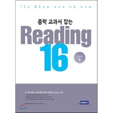 홈레코딩마스터교과서