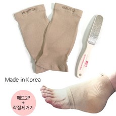 조혜련발뒷꿈치