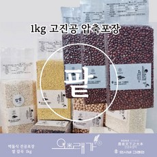 인사비 오래가 팥 적두 산화지연 벌레방지 진공소포장 잡곡 수입산, 3개, 1kg