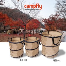 캠핑 접이식 휴지통 팝업 다용도 바스킷 수납함, 전용가방