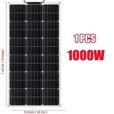 아파트태양광발전 가정용태양광발전 2000W 태양 전지 패널 18V 고효율 Monocrystalline 유연한 비상 충전 야외 태양 전지 배터리 보트 충전기 Ships From CHINA, 1개, 1000W