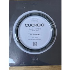 쿠쿠 2중모션 압력패킹(6인용) CCP-DH06(H)