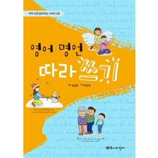 명언쓰기