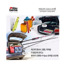 아부가르시아 아쿠아컬러즈 모바일 메바루 볼락루어대 4절 5절 스피닝대, ACMMBS-764ULT-SR