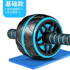 abwheel