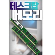 ramddr4