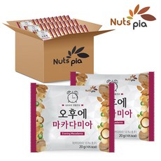 넛츠피아 오후에 마카다미아 하루견과, 20g, 100개