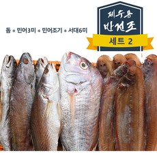 좋은날수산