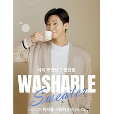 지오지아가디건