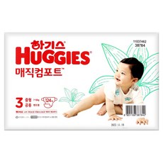 하기스 매직컴포트 3단계 중형 밴드형 공용 124매 1팩