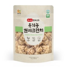 국내산 쌀로만든 유기농 현미 크런치