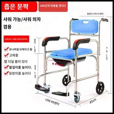 이동식 변기 의자 바퀴형 접이식 노인용 욕실의자 샤워 화장실 목욕, 목욕변기의자세면대+풋페달48와이드, 1개