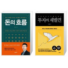 투자의재발견