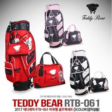 테디베어파크골프가방