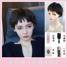 가을 브릿지 장원영 백발 허쉬컷 하니 에스파 히메컷 류진 뉴진스 머리 가발 홍은채