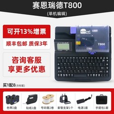 타자출력기