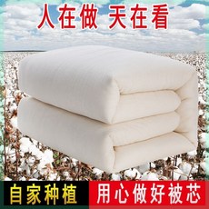 목화솜16근