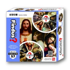 선택3 성경인물 파인더스 순발력 기억력 게임 온가족