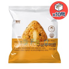 국산쌀로 만든 엄지 간장버터치즈 구운주먹밥 100g x 10팩