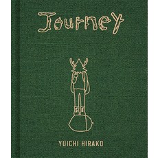 여행 Journey (양장)
