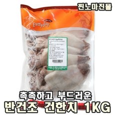 이영자한치