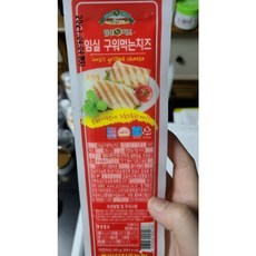 임실스모크치즈