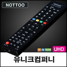 nextv리모컨