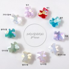하리보발찌