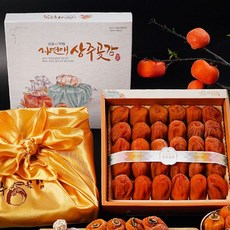 자연애 자연애 자연건조 상주곶감 고급형 1.2kg(28~32과), 단일옵션
