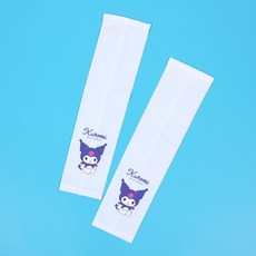 쿠로미 심플 귀여운 아동쿨토시 팔토시