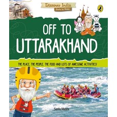 (영문도서) Off to Uttarakhand (Discover India) Paperback, India Puffin, English, 9780143441007