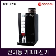 커피머신보급형