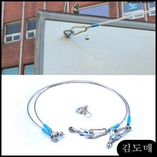 KP 택배 트렁크와이어 강력한힘 택배와이어 와이어 1톤탑차 쉬운설치 기타안전용품
