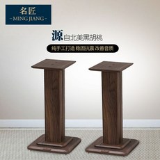 층간소음스피커
