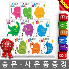 4세영어전집