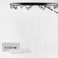 한스포츠 농구골망 A 농구링망 농구림망 농구대골망