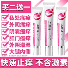 other 외음 소양증 간지럼 사유 억균 여성 습진 연고 부인과 항문 안쪽 허벅지 음습 크림 1개, 상세페이지 참조