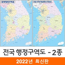 우리나라행정구역지도