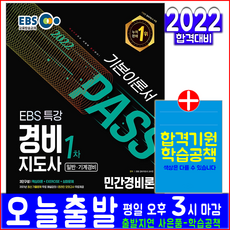 매운맛육아김하연