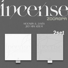 [2종세트] 문빈 산하 ASTRO INCENSE 미니앨범 3집