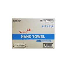 크린큐 핸드타올 2겹 5000매 페이퍼타올, 50개, 100매입