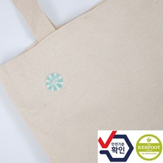 상쾌한 향기 아로마패치 신고 영국 순스 에센셜오일 아로마테라피 브랜드 페퍼민트 5봉60매, 아로마 패치 5봉 60매