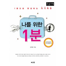 2세유아악기