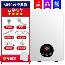 작은온수기