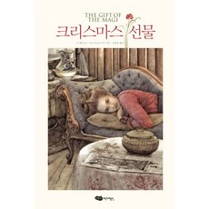 2021먼데이키즈콘서트가을의우리