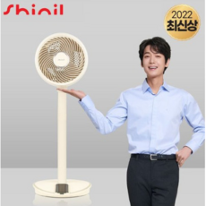 신일써큘레이터추천