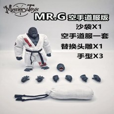 유도복 태권도 주짓수 도복 MemoryToys 1/10 트렌디 동물 모델 침팬지 M R.G 유도 가라테 수트 감옥 옷 힙합 갱 팬들을 위한 액션 피규어 장난감 8 인치