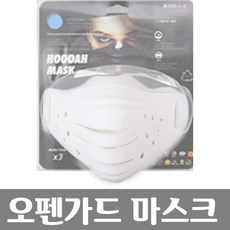 [후아마스크]오펜가드 스포츠형 가드 마스크, 단일상품